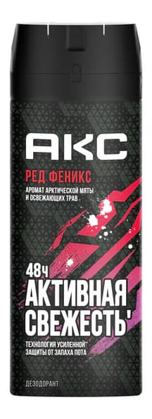 AXE Дезодорант-спрей Активная свежесть Phoenix