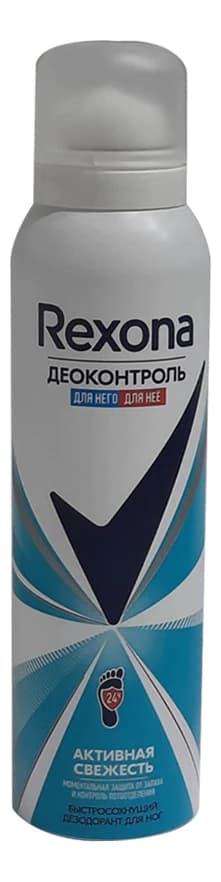 Rexona Дезодорант Активная свежесть для ног аэрозоль 1 шт