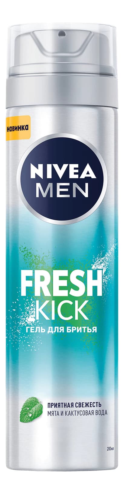 NIVEA Гель для бритья с экстрактом мяты Fresh Kick