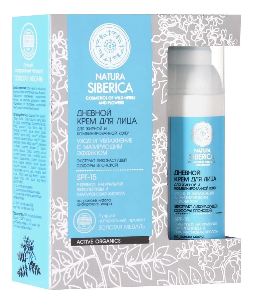 Natura Siberica Дневной крем для лица Уход и увлажнение с матирующим эффектом /95г