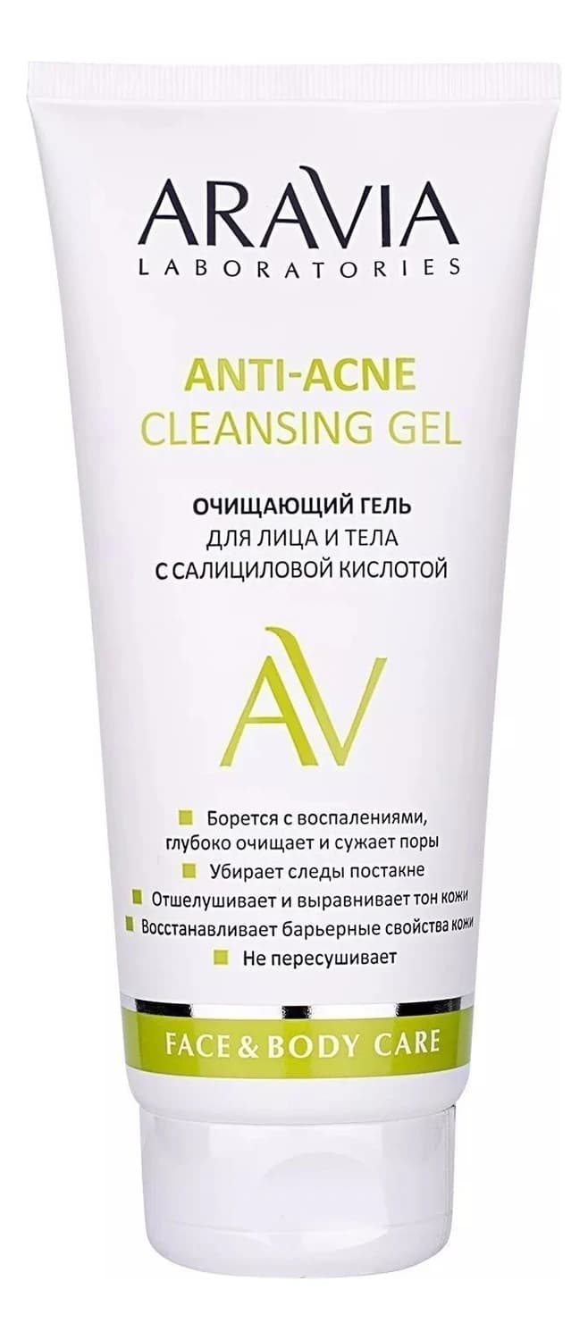 Aravia Очищающий гель для лица и тела с салициловой кислотой Laboratories Anti-Acne Cleansing Gel