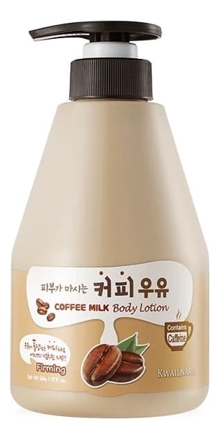 Welcos Лосьон для тела с ароматом кофе Kwailnara Coffee Milk Body Lotion