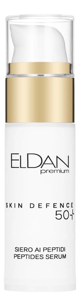ELDAN Cosmetics Пептидная сыворотка для лица Skin Defence Peptides Serum 50+