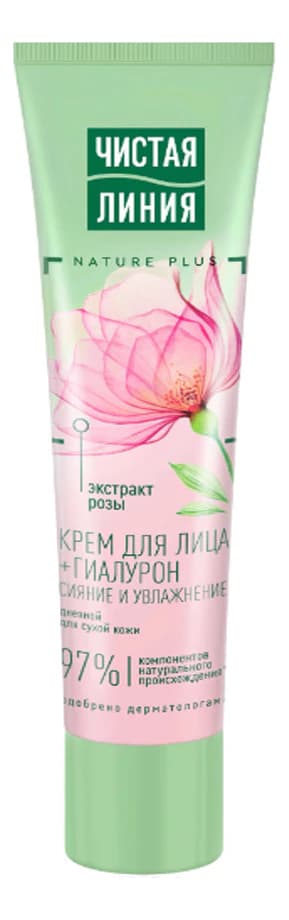 Чистая линия Дневной насыщенный увлажняющий для сухой кожи лица