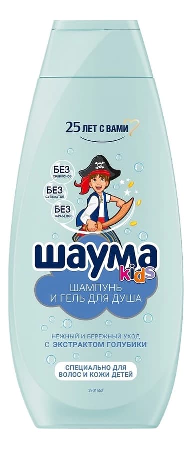 Шаума Шампунь и гель для душа Пират Kids