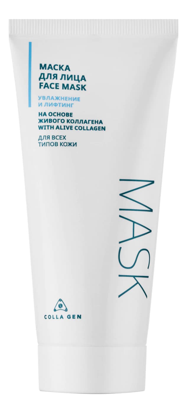 COLLA GEN Маска для лица на основе живого коллагена Увлажнение и лифтинг