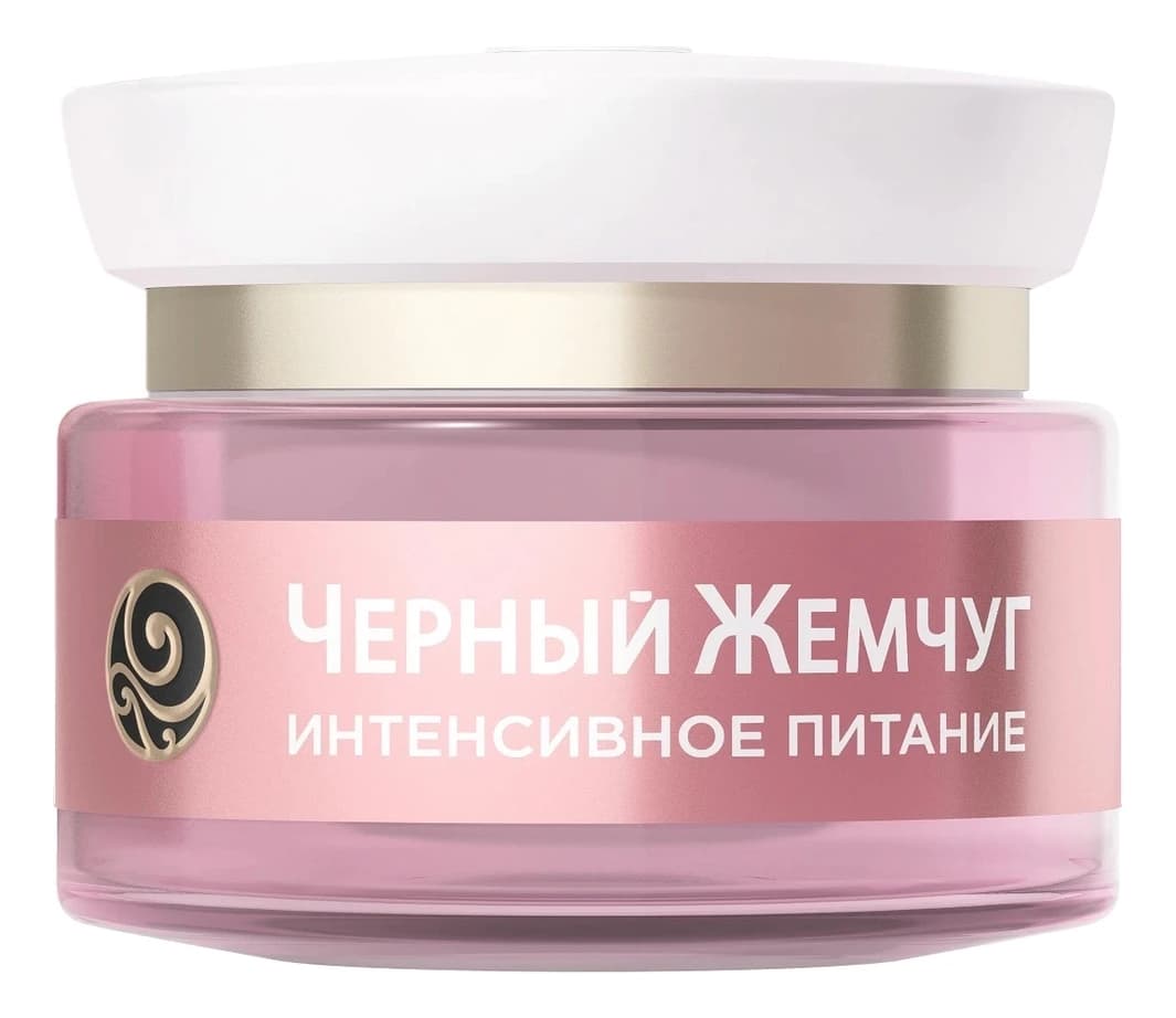 Черный Жемчуг Дневной крем для лица с коллагеном Интенсивное питание