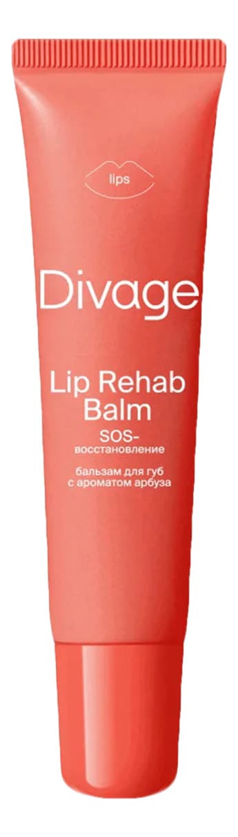 Divage Бальзам для губ с ароматом арбуза Lip Rehab Balm SOS