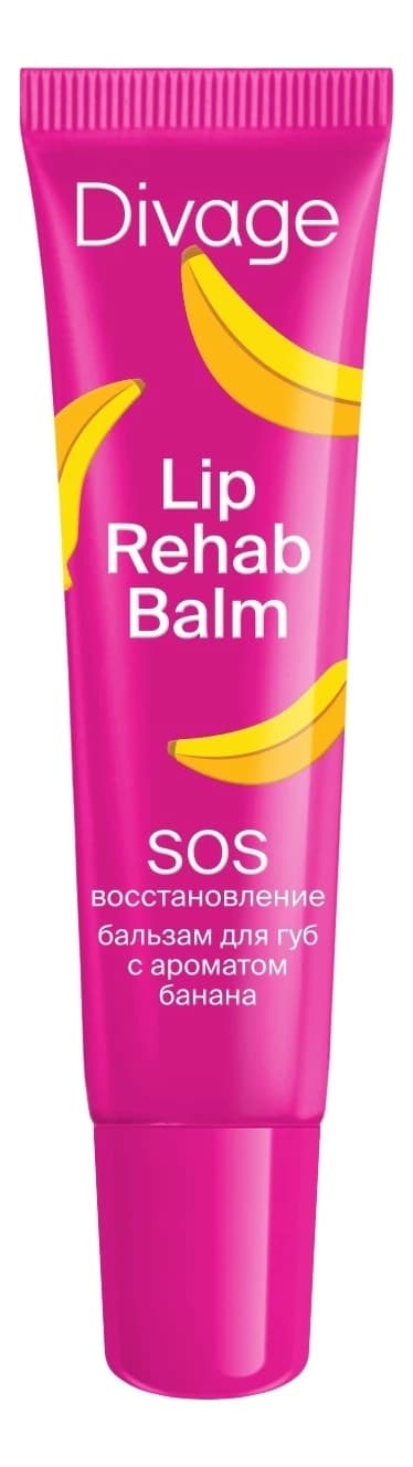 Divage Бальзам для губ с ароматом банана Lip Rehab Balm SOS