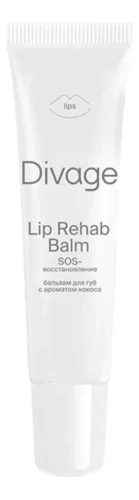 Divage Бальзам для губ с ароматом кокоса Lip Rehab Balm SOS
