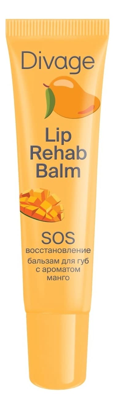 Divage Бальзам для губ с ароматом манго Lip Rehab Balm SOS