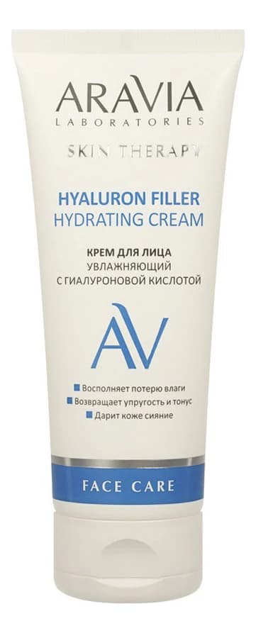 Aravia Крем для лица увлажняющий с гиалуроновой кислотой Laboratories Hyaluron Filler Hydrating Cream