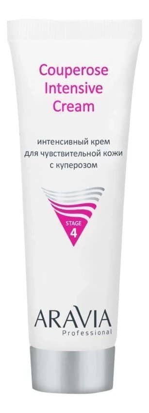 Aravia Интенсивный крем для чувствительной кожи лица с куперозом Professional Couperose Intensive Cream