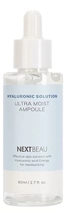 Nextbeau Ампульная сыворотка для лица с гиалуроновой кислотой Hyaluronic Solution Ultra Moist Ampoule