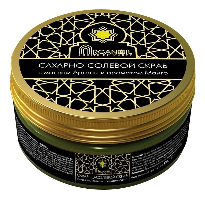 ARGANOIL Сахарно-солевой скраб для тела c маслом арганы и ароматом манго Fruits Du Maroc Скраб