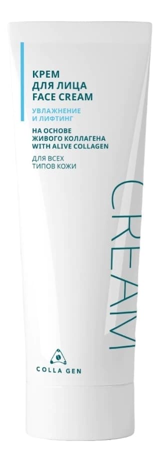 COLLA GEN Крем для лица на основе живого коллагена Увлажнение и лифтинг Face Cream