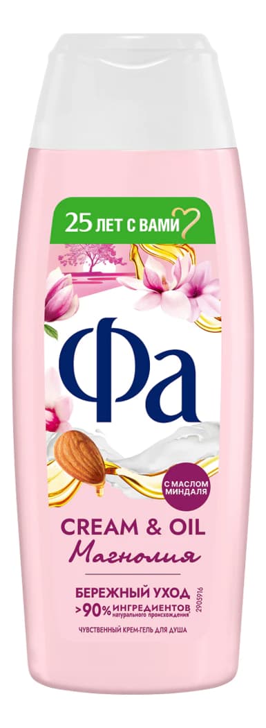 Фа Гель для душа Магнолия Cream & Oil Гель