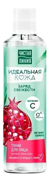 Чистая линия Тоник для лица с экстрактом граната Идеальная кожа