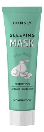 Consly Ночная маска с маслом бразильского ореха и авокадо Wonder Food Nutrition Sleeping Mask