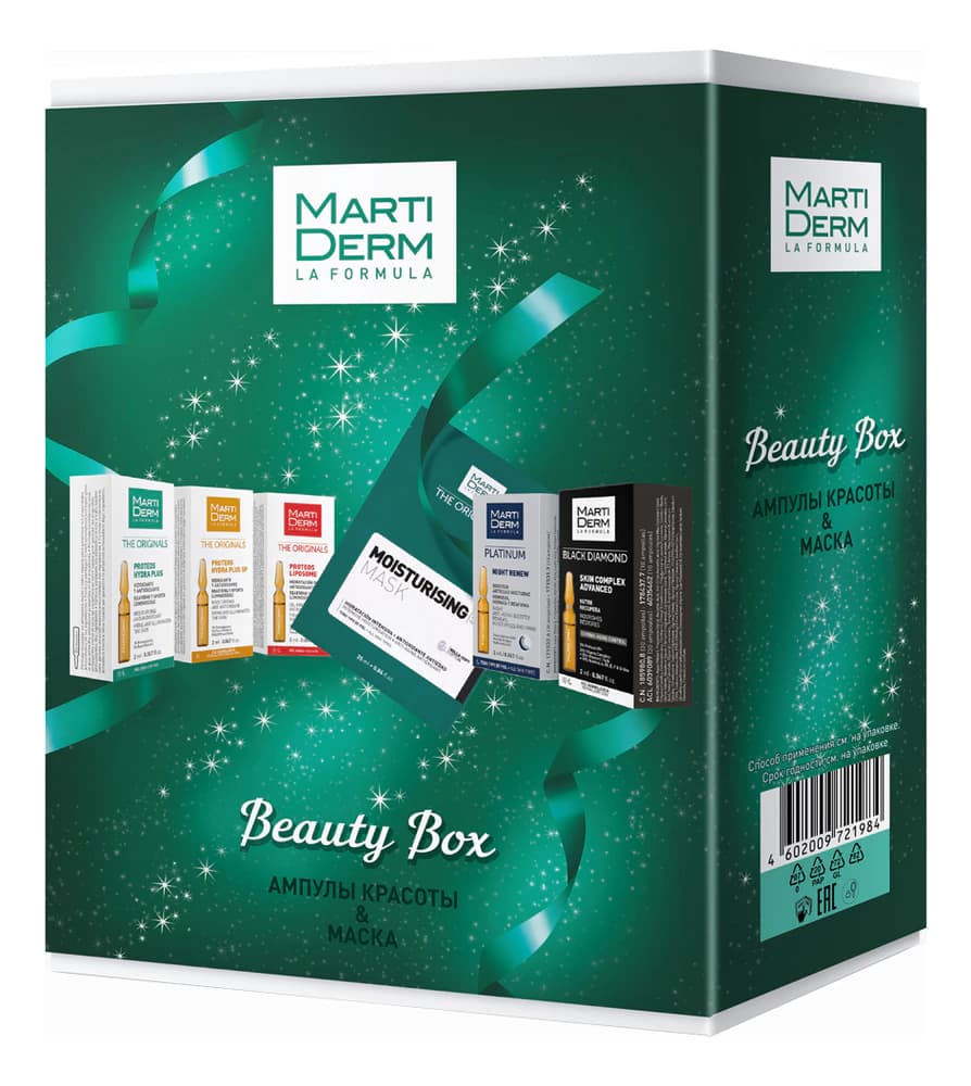 MartiDerm Набор для лица Beauty Box (The Originals Proteos Hydra Plus + The Originals Proteos Hydra Plus SP 2мл + The Originals Proteos Liposome 2мл + Platinum Night Renew 2мл + Black Diamond Skin Complex Advanced 2мл + Moisturising Mask 25мл)