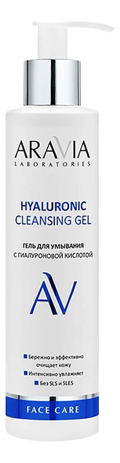 Aravia Гель для умывания с гиалуроновой кислотой Laboratories Hyaluronic Cleansing Gel