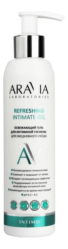 Aravia Освежающий гель для интимной гигиены Laboratories Refreshing Intimate Gel