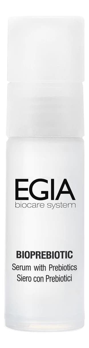 EGIA Иммуносыворотка для лица с пребиотиками Bioprebiotic Serum With Prebiotics