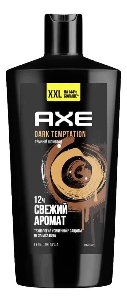 AXE Гель для душа Легендарный аромат Dark Temptation Гель