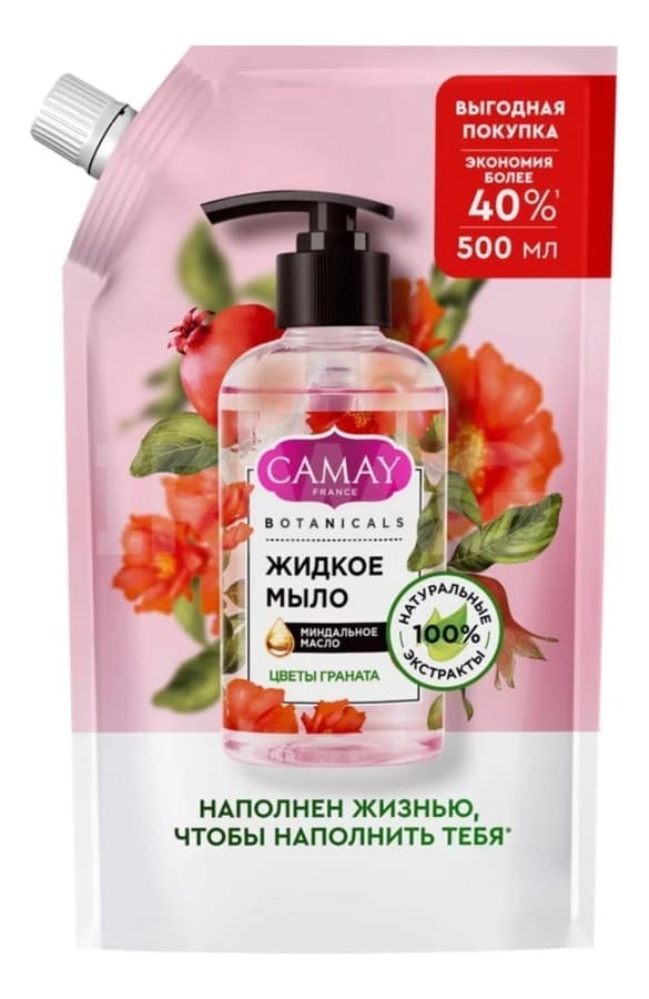 Camay Жидкое мыло с миндальным маслом Цветы граната Botanicals