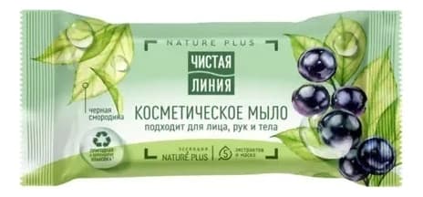Чистая линия Косметическое мыло для лица, рук и тела Черная смородина