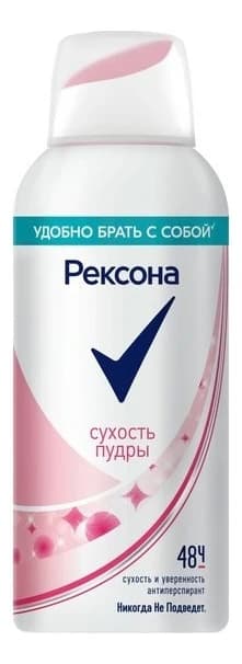Rexona Антиперспирант-спрей Сухость пудры MotionSense Спрей