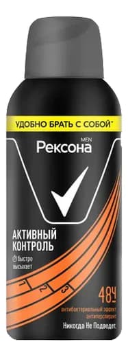 Rexona Антиперспирант-спрей Антибактериальный эффект Активный контроль Men MotionSense
