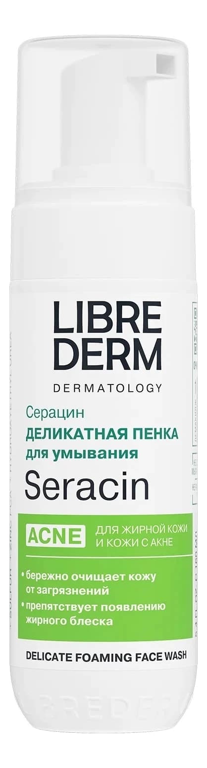 Librederm Деликатная пенка для умывания Серацин Seracin Delicate Foaming Face Wash