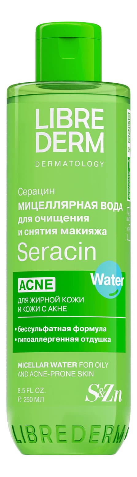 Librederm Мицеллярная вода для очищения и снятия макияжа Серацин Seracin Micellar Water Вода