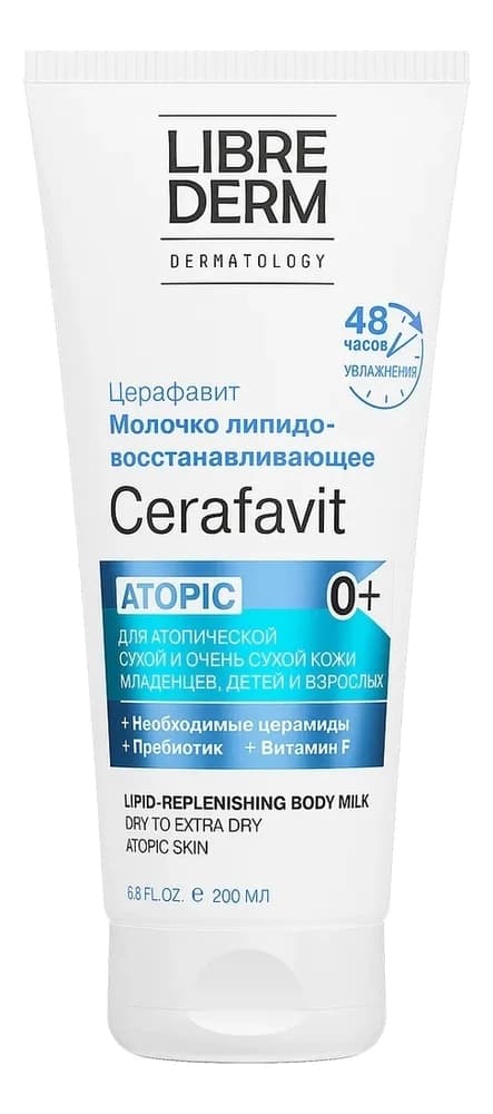 Librederm Молочко липидовосстанавливающее для сухой и очень сухой кожи с церамидами и пребиотиком 0+ Cerafavit Atopic Lipid-Replenishing Body Milk Молочко