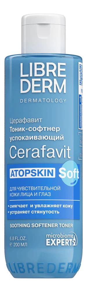 Librederm Успокаивающий тоник-софтнер для чувствительной кожи лица и глаз с церамидами и пребиотиком Cerafavit Atopic Soothing Softener Toner