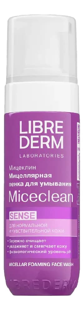 Librederm Мицеллярная пенка для умывания Miceclean Sense