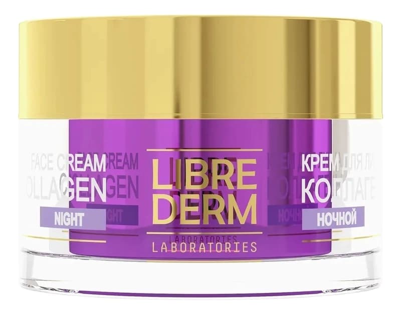 Librederm Ночной крем для лица, шеи и области декольте Коллаген Collagen Anti-Aging Line Night Face Cream