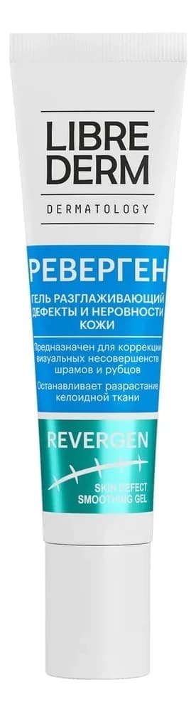 Librederm Гель разглаживающий дефекты и неровности кожи Revergen Skin Defect Smoothing Gel