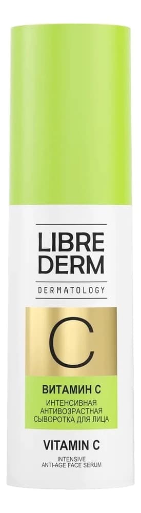 Librederm Интенсивная антивозрастная сыворотка для лица Vitamin C Intensive Anti-Age Face Serum