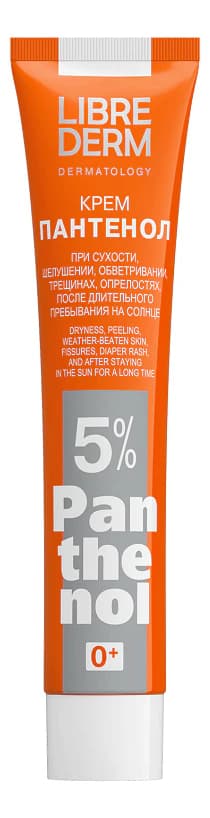 Librederm Крем Пантенол Panthenol 5%