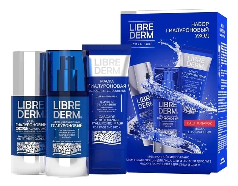 Librederm Набор для лица Гиалуроновый уход (крем + ночной крем 50мл + маска 75мл)