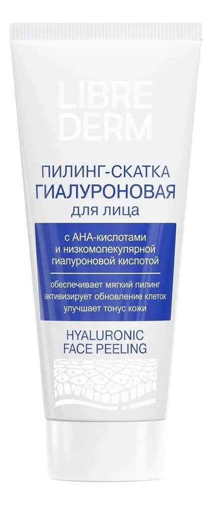 Librederm Гиалуроновая пилинг-скатка для лица Hyaluronic Face Peeling Gel