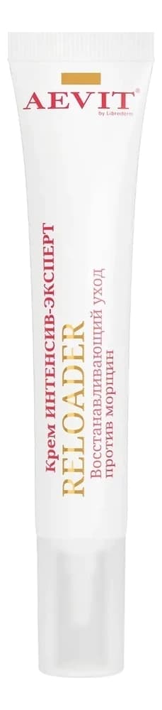 Librederm Крем для кожи вокруг глаз Интенсив-эксперт Aevit By Librederm Reloader 55+