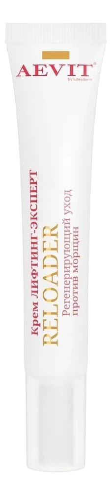 Librederm Крем для кожи вокруг глаз Интенсив-эксперт Aevit By Librederm Reloader 45+