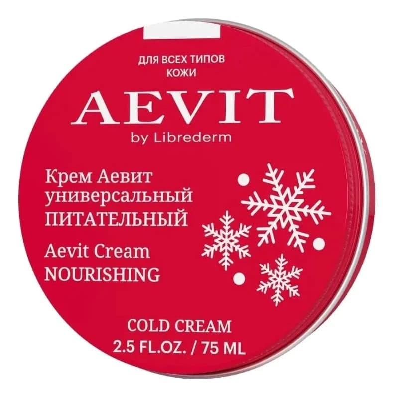 Librederm Универсальный питательный крем для лица и тела Aevit By Librederm Nourishing Cream Крем