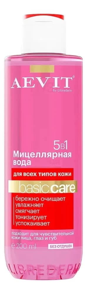 Librederm Мицеллярная вода для всех типов кожи 5 в 1 Aevit By Librederm Basic Care Вода
