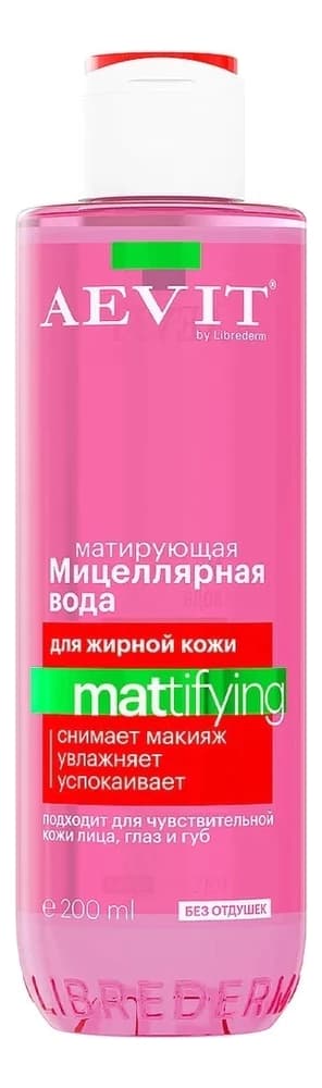 Librederm Мицеллярная вода для жирной кожи Aevit By Librederm Mattifying Вода