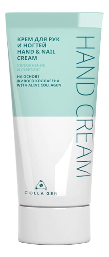 COLLA GEN Крем для рук и ногтей на основе живого коллагена Увлажнение и лифтинг Hand Cream