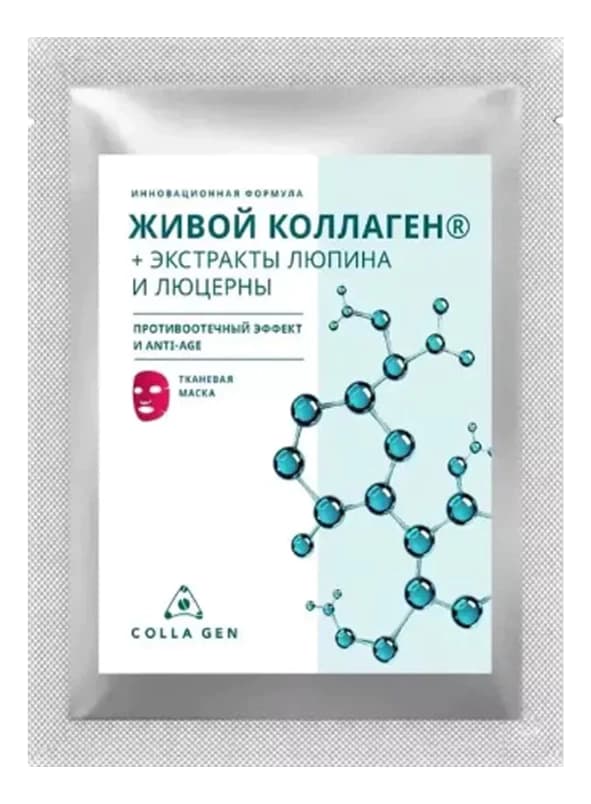 COLLA GEN Тканевая маска для лица с живым коллагеном Противоотечный эффект и Anti-Age